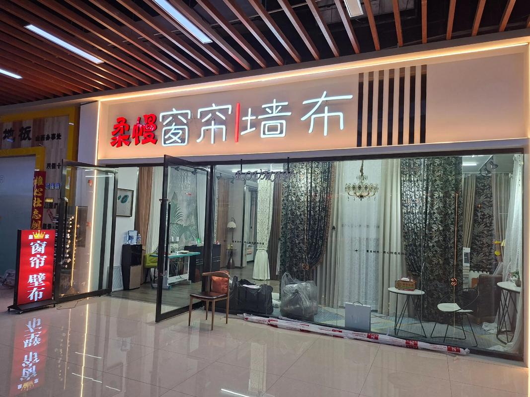 室外小雨淅淅,气温骤降.来我店里,让温柔美丽的窗帘给你想要的
